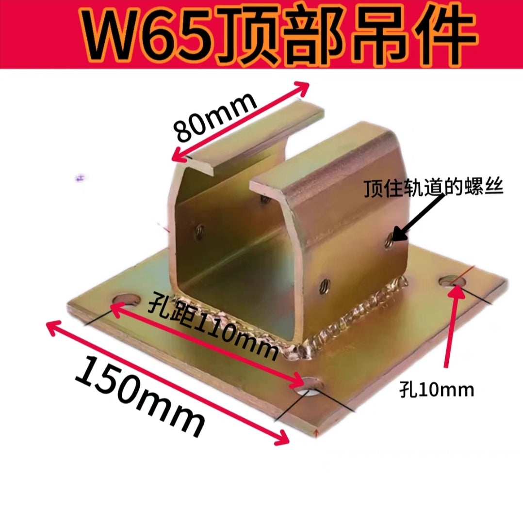 W65 W80 W44 Riel de suspensión de alta resistencia Rueda colgante Varilla espiral Tablero amarillo Máquina de soldar Rueda de suspensión con rótula