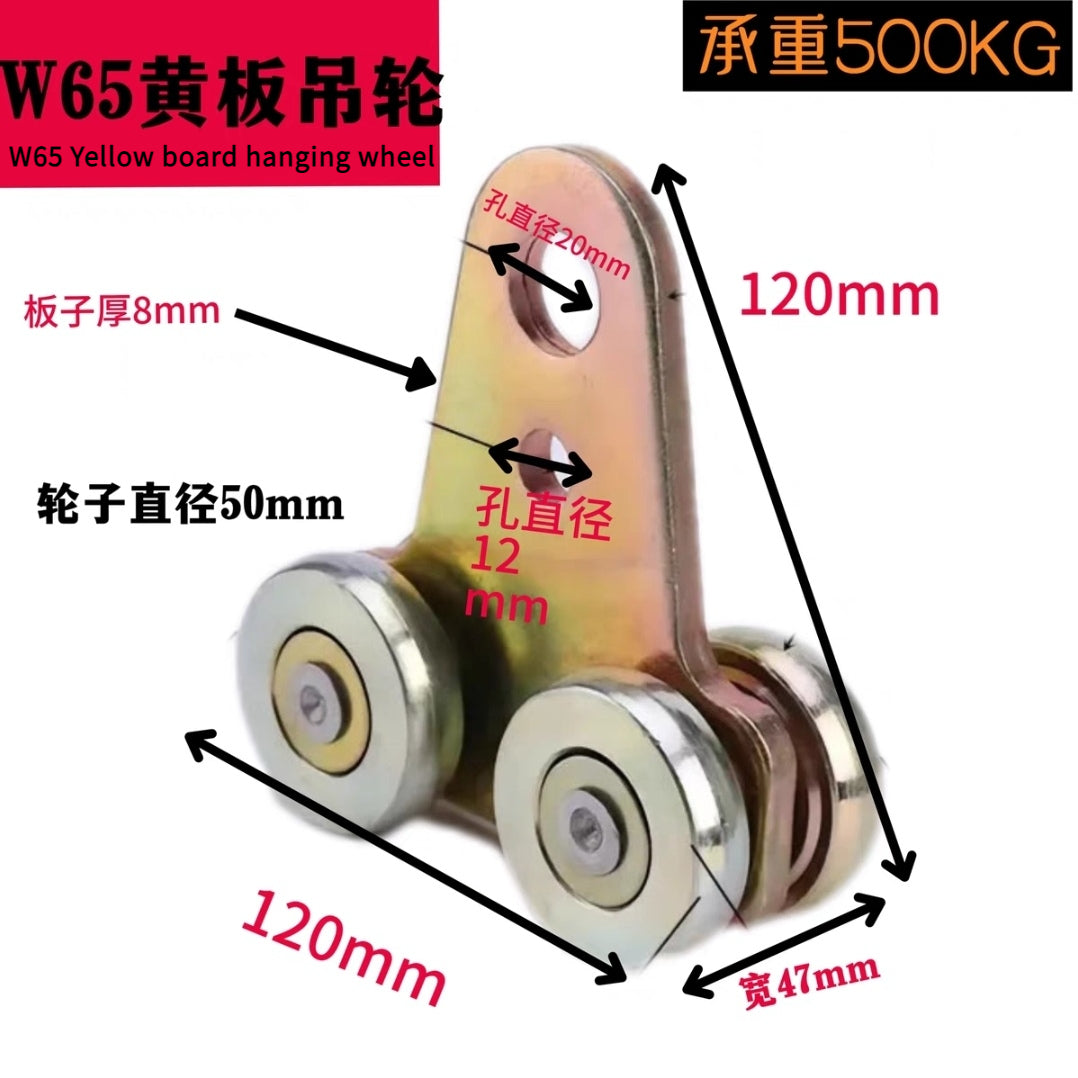 W65 W80 W44 Riel de suspensión de alta resistencia Rueda colgante Varilla espiral Tablero amarillo Máquina de soldar Rueda de suspensión con rótula