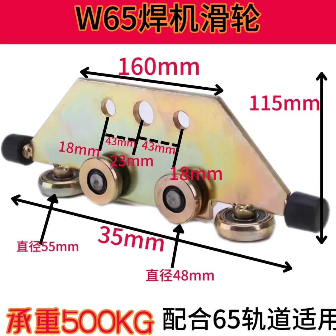 W65 W80 W44 Riel de suspensión de alta resistencia Rueda colgante Varilla espiral Tablero amarillo Máquina de soldar Rueda de suspensión con rótula