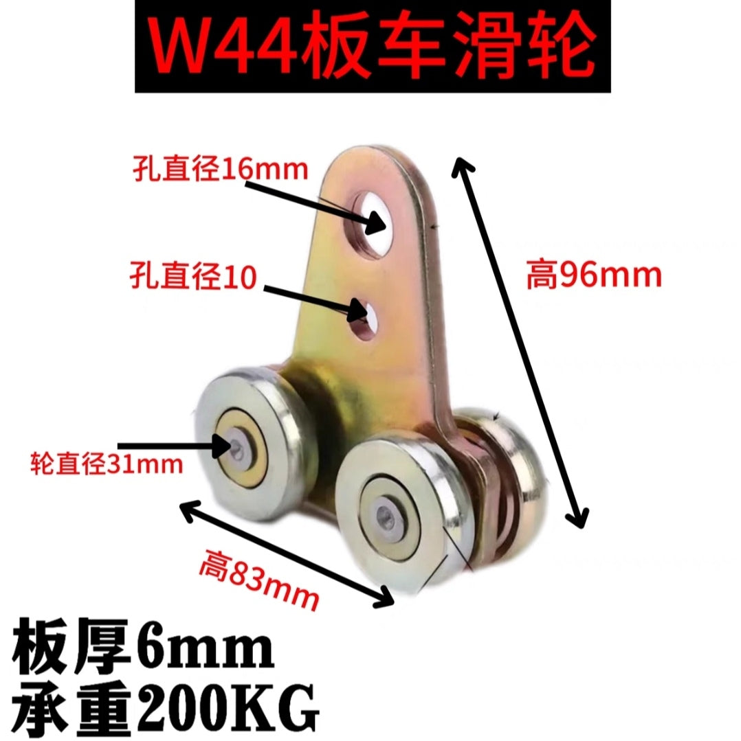 W65 W80 W44 Riel de suspensión de alta resistencia Rueda colgante Varilla espiral Tablero amarillo Máquina de soldar Rueda de suspensión con rótula