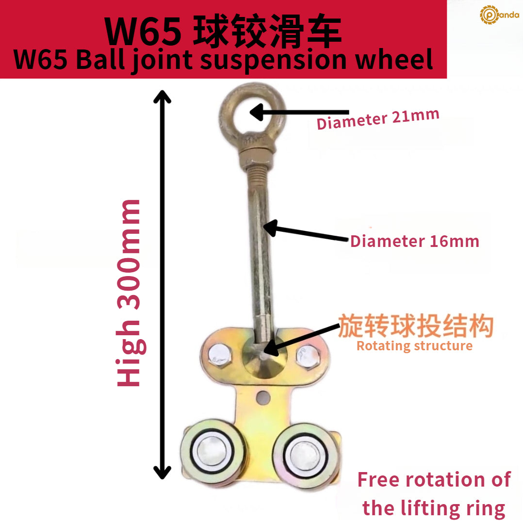 W65 W80 W44 Riel de suspensión de alta resistencia Rueda colgante Varilla espiral Tablero amarillo Máquina de soldar Rueda de suspensión con rótula